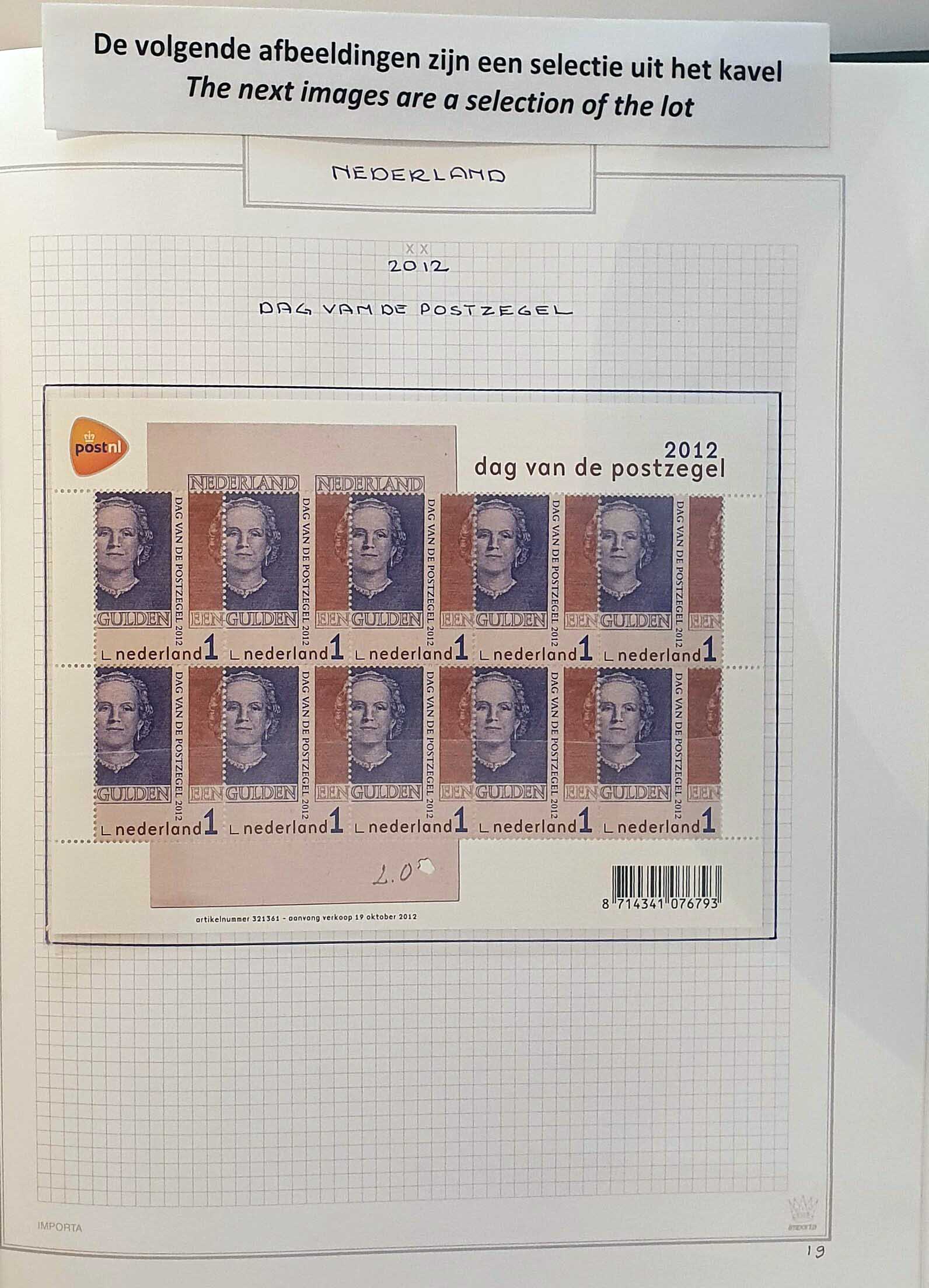 Lot 7 - europe Netherlands -  Corinphila Veilingen Auction 254 - Day 1 NEDERLAND EN O.R. IN ALBUMS EN INSTEEKBOEKEN