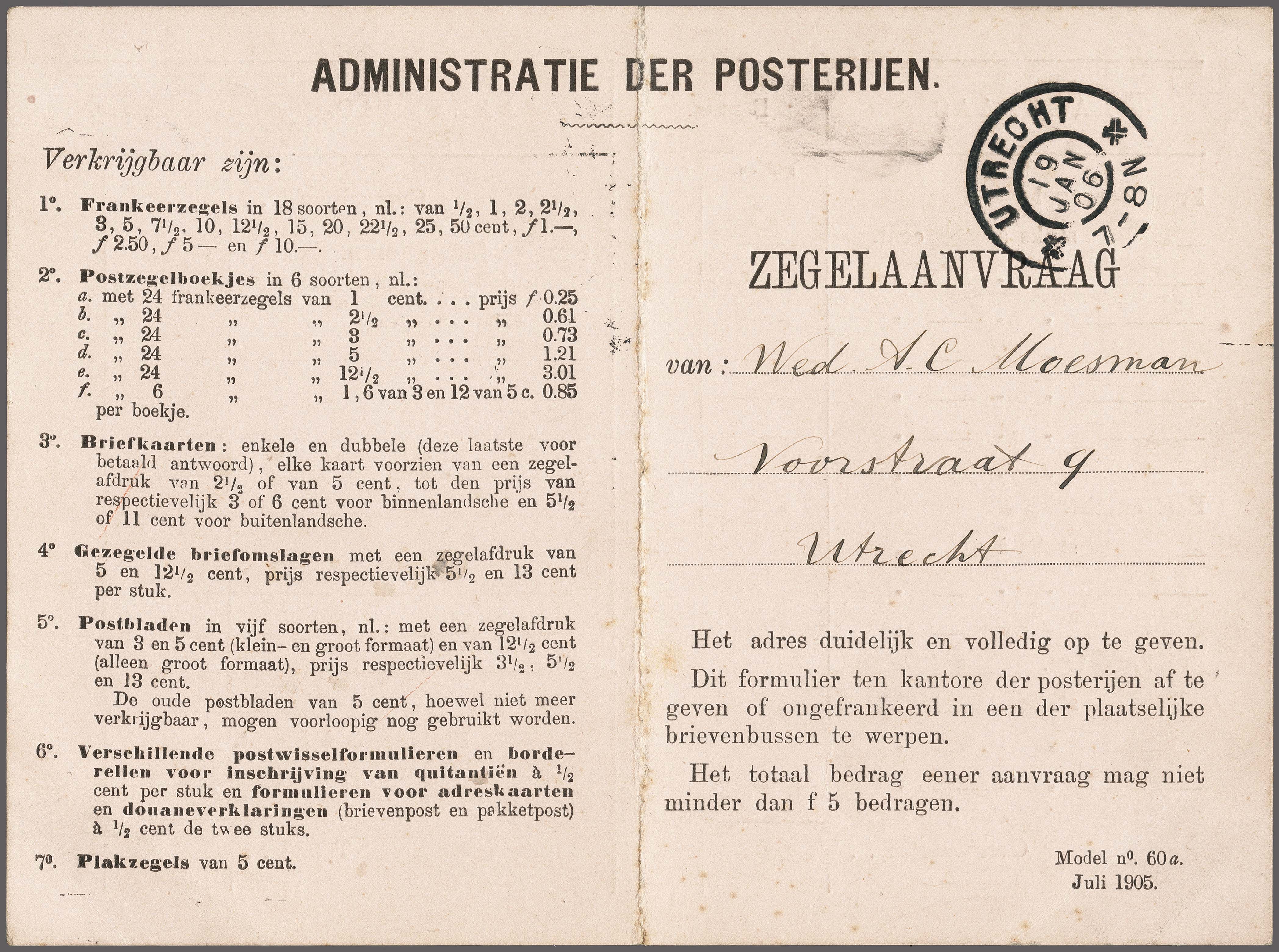 Lot 2320 - Netherlands Postal stationery - Corinphila Veilingen Auction 254 - Day 3 Nederland Lot 2320 - Netherlands Postal stationery - Corinphila Veilingen Auction 254 - Day 3 Nederland